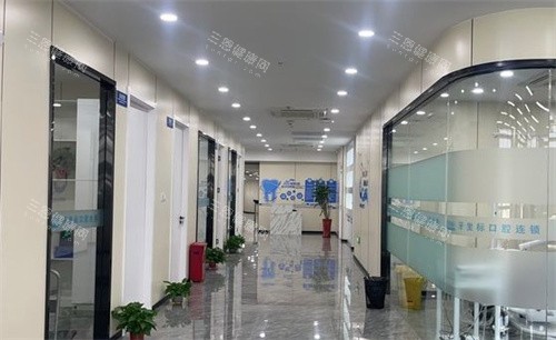 无锡牙坐标口腔