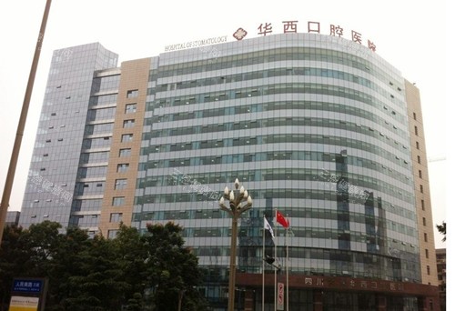 四川华西口腔正畸科哪个医生好？赖文莉|王军|韩向龙|李娟等8位医生成人及小孩正畸技术口碑好