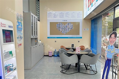 昆明张品口腔新螺蛳湾店大厅环境