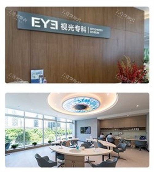 延安爱尔眼科医院环境拼图 延安爱尔眼科医院环境拼图