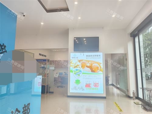 大理诚康口腔大厅环境示意图 大理诚康口腔大厅环境示意图