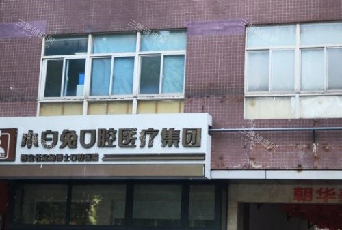 西安矫正牙齿哪个医院做的好？整理出西安各区正畸实例多评价好的口腔医院