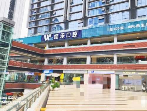 重庆维乐口腔医院到底怎么样?九大院区覆盖主城.数智化矫正种植技术揭秘!