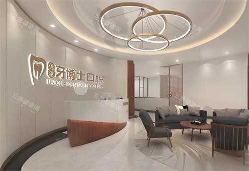东莞牙博士口腔大厅图 东莞牙博士口腔大厅图