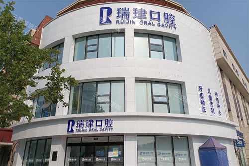 武清牙齿正畸攻略大揭秘！医博、中百、勃朗、瑞珒、蓝松鼠5家高口碑牙科实测对比