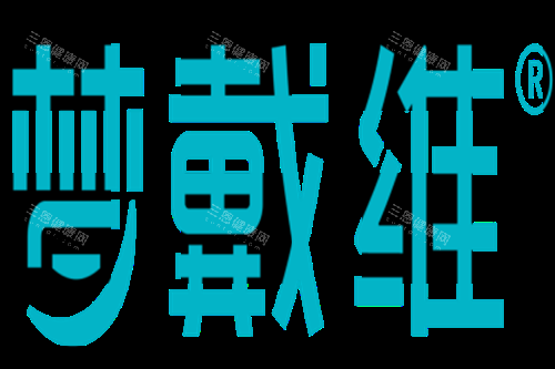 梦戴维 梦戴维
