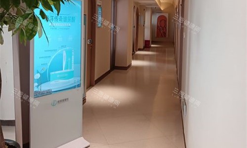 商丘缔莱美整形走廊图 商丘缔莱美整形走廊图