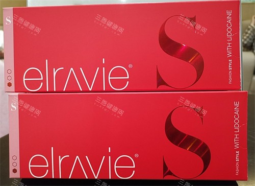 艾莉薇玻尿酸图片