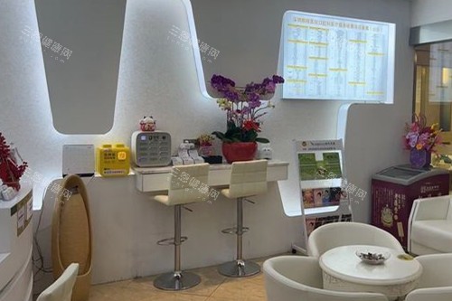 深圳鹏程口腔候诊区