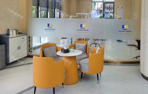 海口诺贝尔口腔牙齿治疗等候区