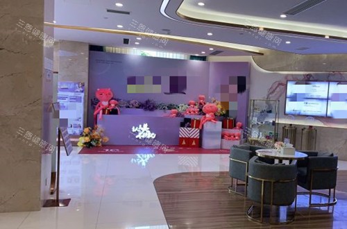 绵阳华美紫馨口腔门诊部等待区环境示意图