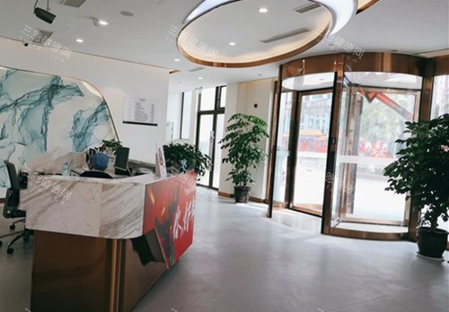 绵阳华美紫馨口腔门诊部前台服务区环境