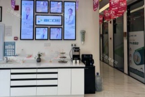 南通海门嘉仁口腔内部环境