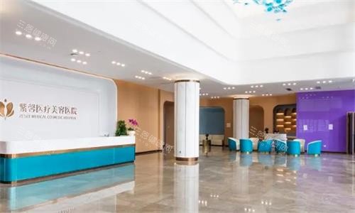 广州紫馨整形内部图 广州紫馨整形内部图