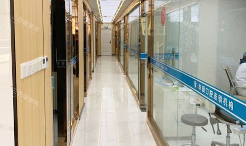 武汉华硕口腔走廊环境实拍图