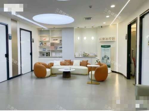 重庆军科整形美容医院休息区