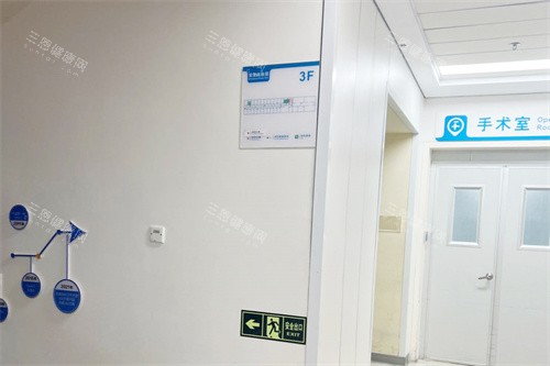 北京华德眼科手术室