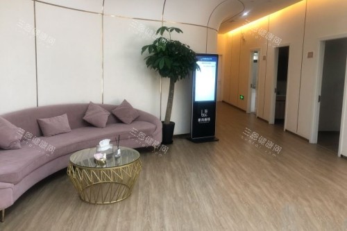 上海爱尚丽格医疗美容医院候诊区