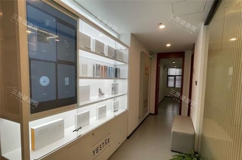 上海艺星整形医院内部环境一角