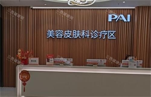 深圳鹏程整形注射整形怎么样？项目优势、医生实力及服务解析