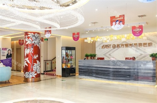 郑州东方整形美容医院一楼登记处