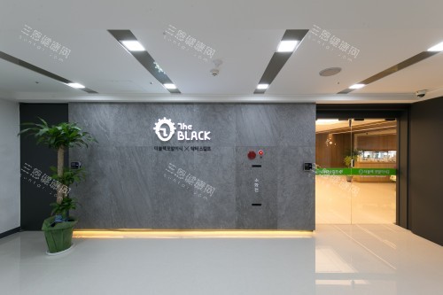 韩国布莱克整形医院入口处 韩国布莱克整形医院入口处