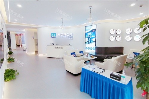 深圳雅贝康口腔横岗店大厅环境图 深圳雅贝康口腔横岗店大厅环境图
