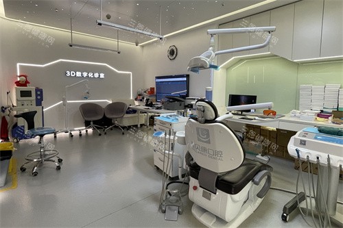 深圳雅贝康口腔横岗店诊疗室 深圳雅贝康口腔横岗店诊疗室