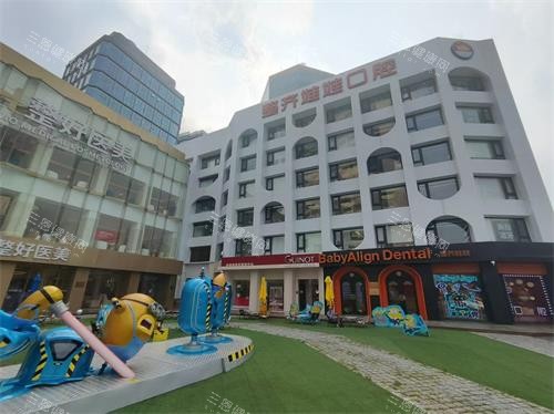 北京整齐娃娃口腔外观大楼 北京整齐娃娃口腔外观大楼