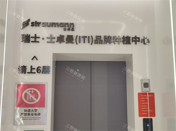 北京整齐娃娃口腔环境图 北京整齐娃娃口腔环境图