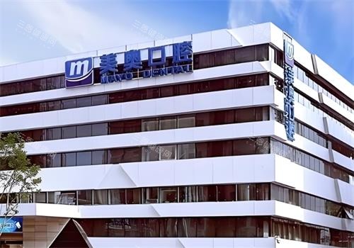 深圳美奥口腔大楼环境