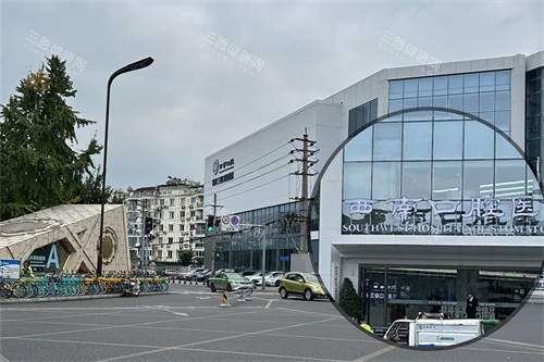 成都西南口腔医院外景图 成都西南口腔医院外景图