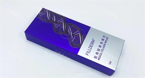 兰蜜私密三型胶原蛋白价格大公开！值不值得打？真实用户反馈来了！