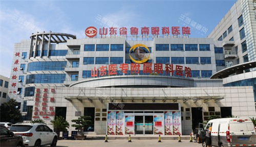 山东大学齐鲁医院24小时服务电话是多少？急诊、挂号、询问一键搞定！