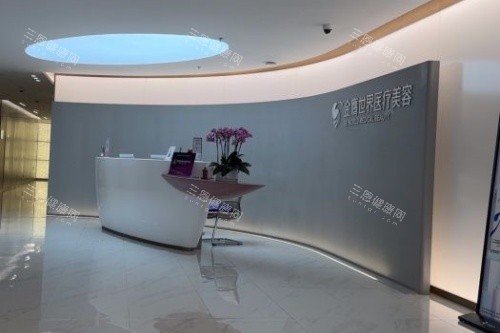 南京金鹰医疗美容探店全记录!资质/项目/价格真实大揭秘