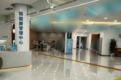 重庆何氏眼科医院眼健康管理中心