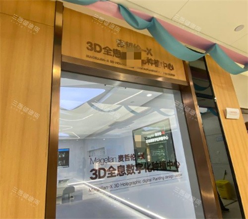 北京中诺口腔到底能不能选？中诺口腔真实评价曝光，想在中诺看牙一定要谨慎！