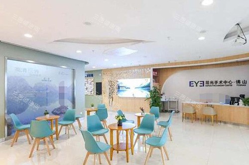佛山爱尔眼科医院院内环境图 佛山爱尔眼科医院院内环境图