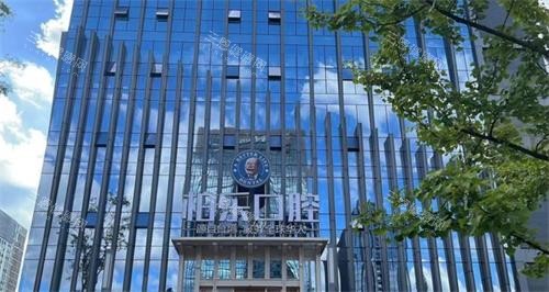 贵阳柏乐口腔医院怎么样?本地人带你实地探访两家分院资质与环境