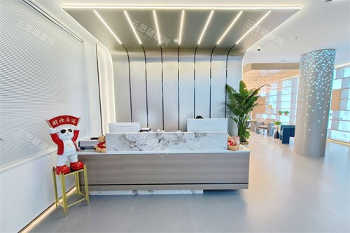 大庆瑞英医疗美容服务台