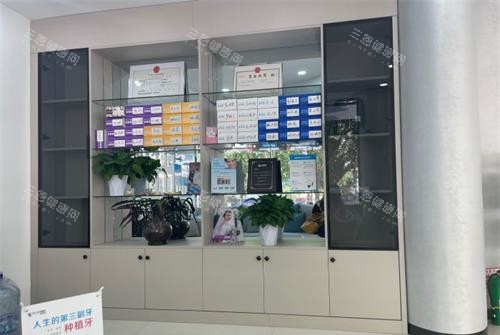 银川雅士洁口腔内部一角