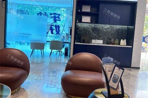 镇江古德堡联合口腔候诊区-润州分院