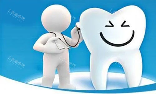 种植牙口腔检查 种植牙口腔检查