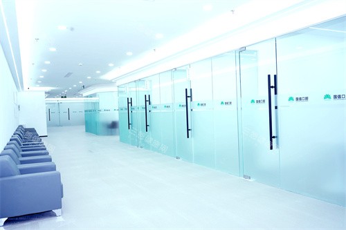 沈阳国信口腔诊疗区环境 沈阳国信口腔诊疗区环境