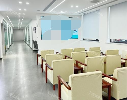 营口团圆口腔内部休息区环境 营口团圆口腔内部休息区环境