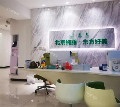 北京纯脂脂肪专科医院怎么样？是一家专注脂肪的机构！技术实力派、医生出名经验充足、价格透明！