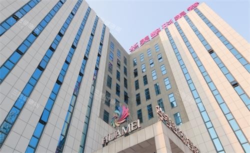 南宁东方整形医院是正规医院吗？当然是！从简介+医生团队+擅长项目+口碑评价，全解析~