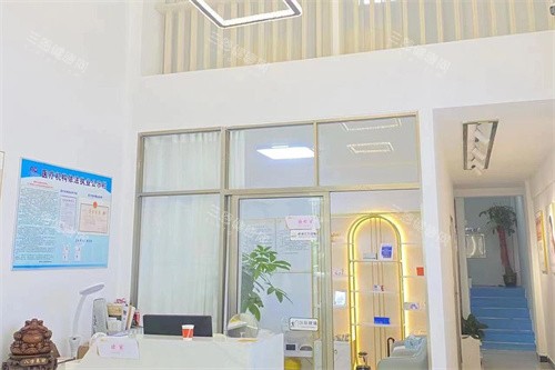 湘潭美多多医疗美容前台