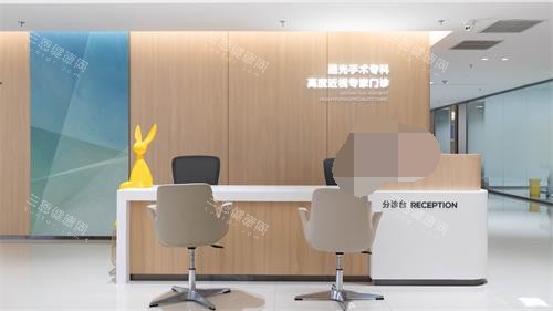 重庆爱尔眼科前台照片 重庆爱尔眼科前台照片