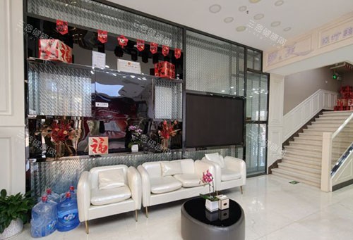 三河娜美医疗美容大厅休息区 三河娜美医疗美容大厅休息区